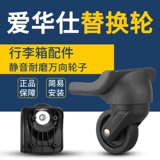 Универсальный износостойкий чемодан, универсальная сумка