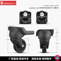 W044#Африканская пара