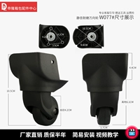 W077#африканские и правые пары не различают до и после