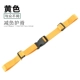 Желтый #Breast Belt #дайте замок