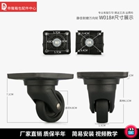 W018#одна пара не различает до и после