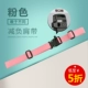 Розовый #Whistle Send Bess #Get Lock One