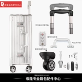 Универсальный чемодан, аксессуары, аксессуар для сумки