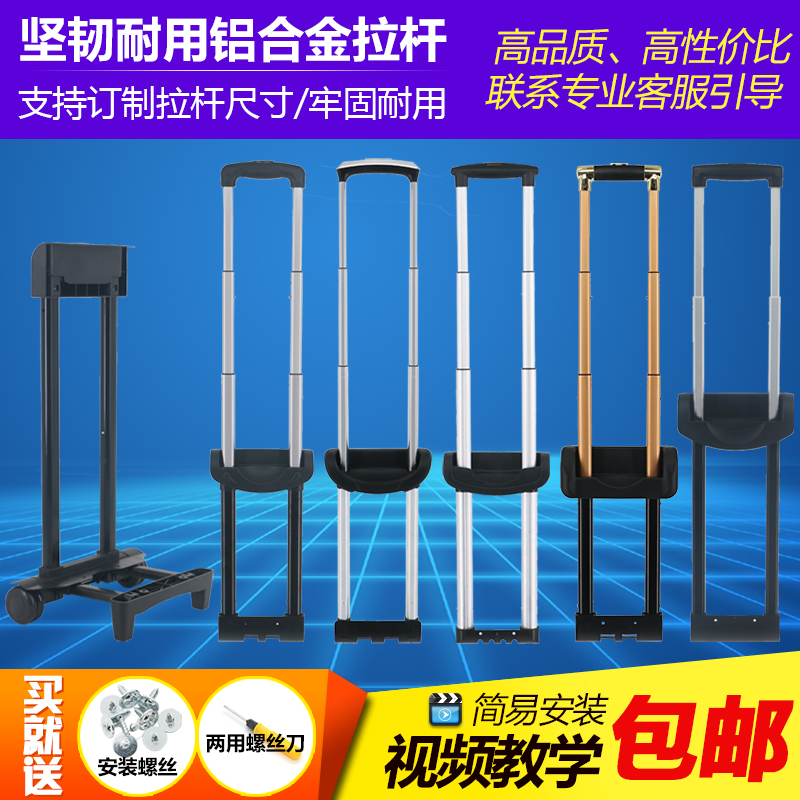 Luggage Handle Accessories, Suitcase Handle Accessories, Travel Suitcase Handle Accessories, Leather Suitcase Handle Accessories, Handle Grip Luggage Handle Accessories, Suitcase Handle Accessories, Travel Suitcase Handle Accessories, Leather Suitcase Handle Accessories, Handle Grip