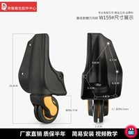 W159#одна пара заднего колеса