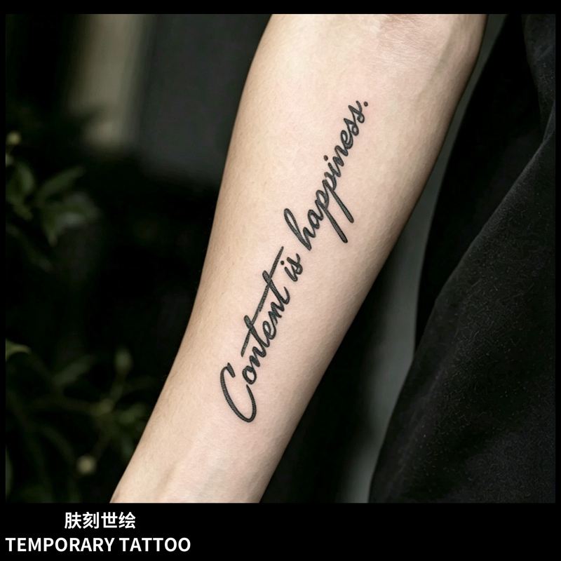 Skin-Engraved Herbal Plant Tattoo Stickers, Semi-Permanent, Waterproof, Non-Reflective, Long-Lasting, English Text Stickers, Personalized Tattoo Stickers Skin-Engraved Herbal Plant Tattoo Stickers, Semi-Permanent, Waterproof, Non-Reflective, Long-Lasting, English Text Stickers, Personalized Tattoo Stickers