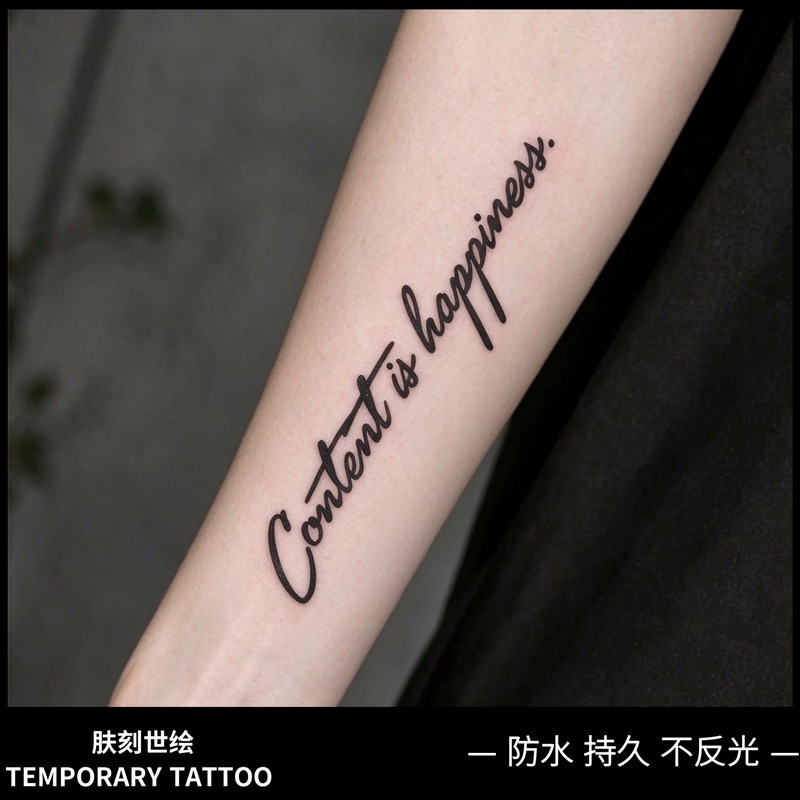 Skin-Engraved Herbal Plant Tattoo Stickers, Semi-Permanent, Waterproof, Non-Reflective, Long-Lasting English Text Stickers, Personalized Tattoo Stickers