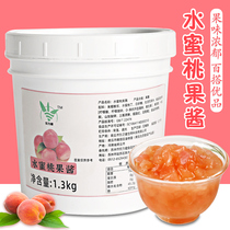 Peach jam 1 3kg peach pulp puree commercial milk tea shop dedicated sundae shaved ice drinking fruit grain
