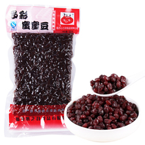 (Gift link single shot does not send) instant red bean grain 500g milk tea shop dedicated to each ID limited to send one pack