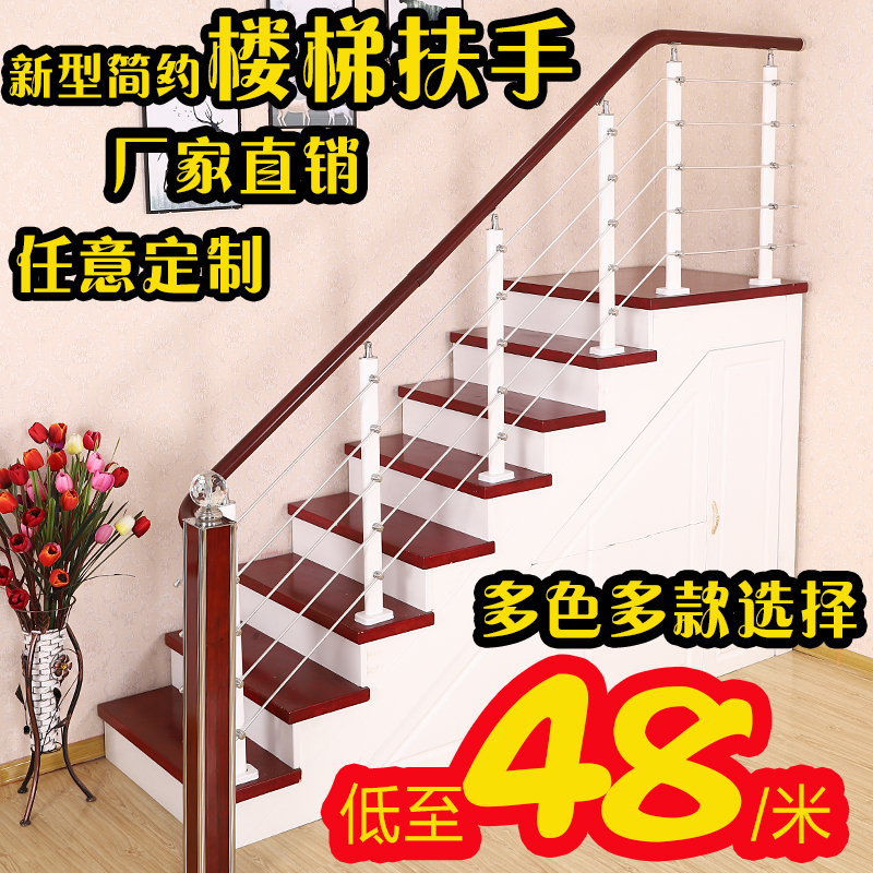 Household simple modern villa indoor PVC stair handrail guardrail Simple duplex brushed escalator railing column