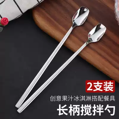 Stainless steel long handle mixing spoon small spoon seasoning coffee spoon extended creative ice spoon dessert honey spoon