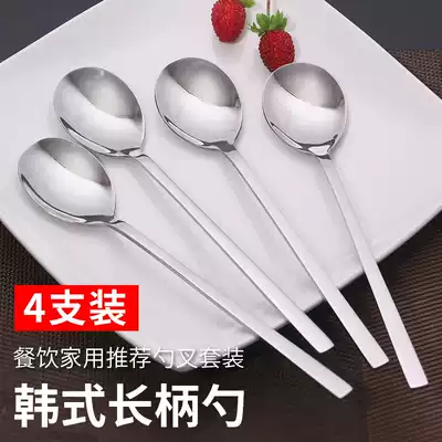 4 sets of household handle spoons Korean tablespoons adult eating spoons Korean spoons children's small spoons long handled spoons