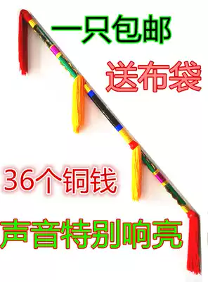 Square Dance Lotus sound hit money pole even sound Flower Stick Lotus Flower Stick Lotus Hunan dance overlord money stick copper coin Lotus box sport