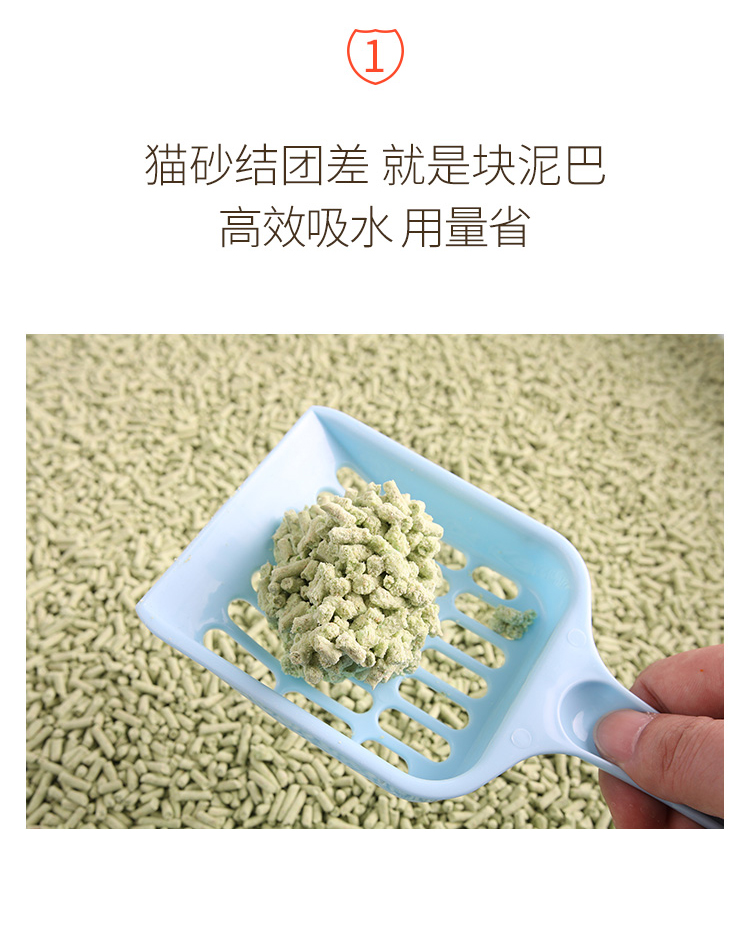 Tình yêu tình yêu mèo mèo mèo cát đậu curd khử mùi trà xanh ban đầu đào đào bụi chân không bụi mèo 6L - Cat / Dog Beauty & Cleaning Supplies lược chải lông mèo rụng