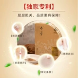 云南白药 Лечебный набор травяных препаратов с горькой полынью, шафран, очищение от шлаков и токсинов