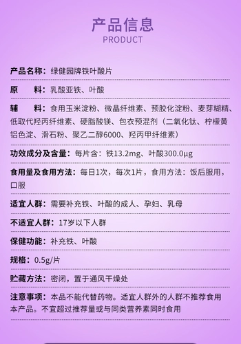 Пекин Тонгрентанг Желонный Таблетки Активные мужские препараты беременная женщина беременная женщина подлинный официальный флагманский магазин