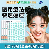 Синий, 120 штук, 40 штук