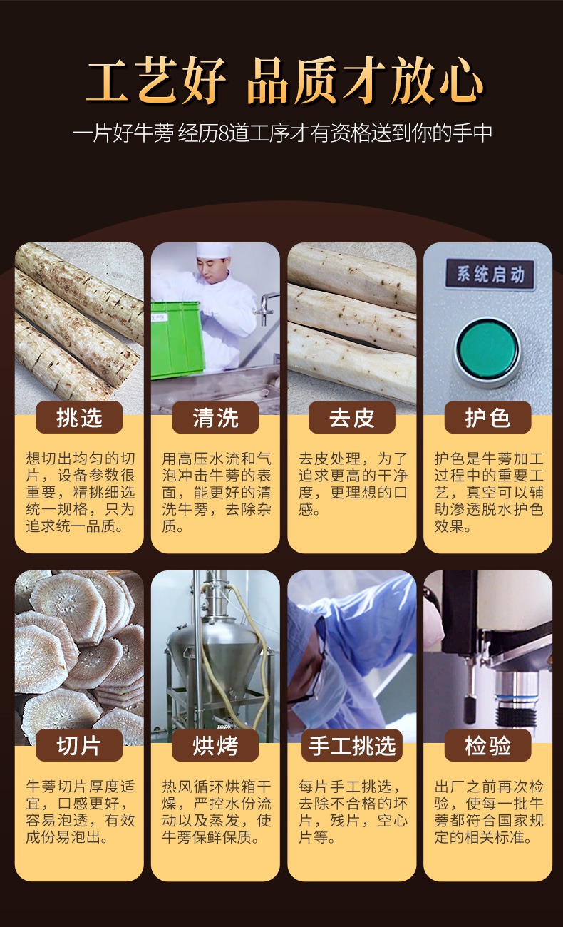 北京同仁堂 黄金牛蒡茶 170g 降3高 补充维生素 图7