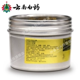 云南白药 Dendrobium candidum Maple Disced Bar Имитация дикая (не -фарш Специальная Huoshan Dendrobium Powder Fresh Strip Box)