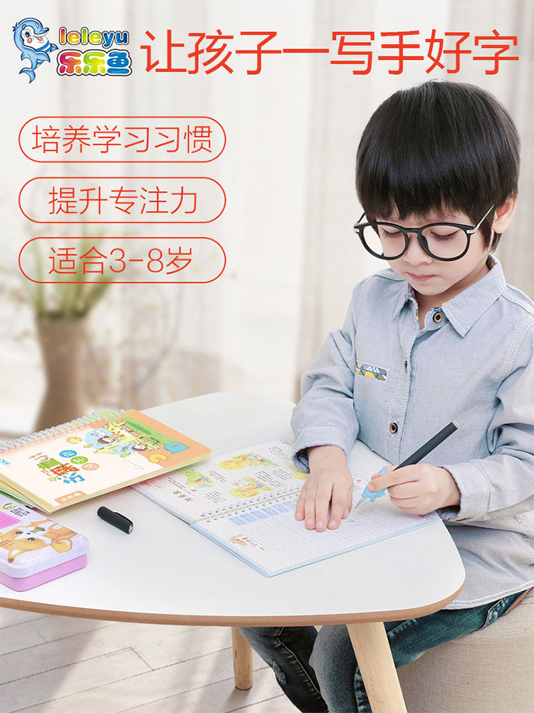 Trước khi học lớp một bài học sinh thư pháp Intermediate Workbook học sinh mẫu giáo của sách giáo khoa chữ Hán Miaohong này Đồ chơi giáo dục