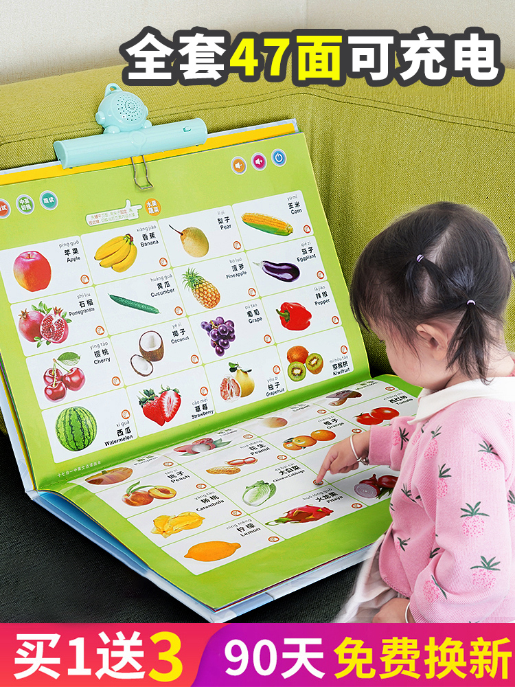 Infant children have sound early education Wall chart Chinese and English picture book Point reading sound book Baby literacy pronunciation reading toy