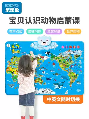 Children's children's sound wall chart World map Baby sound animal wall sticker Chinese and English pronunciation early education cognitive toy