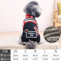 Тибетская ошейная галстука