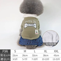 Зеленый, утепленный