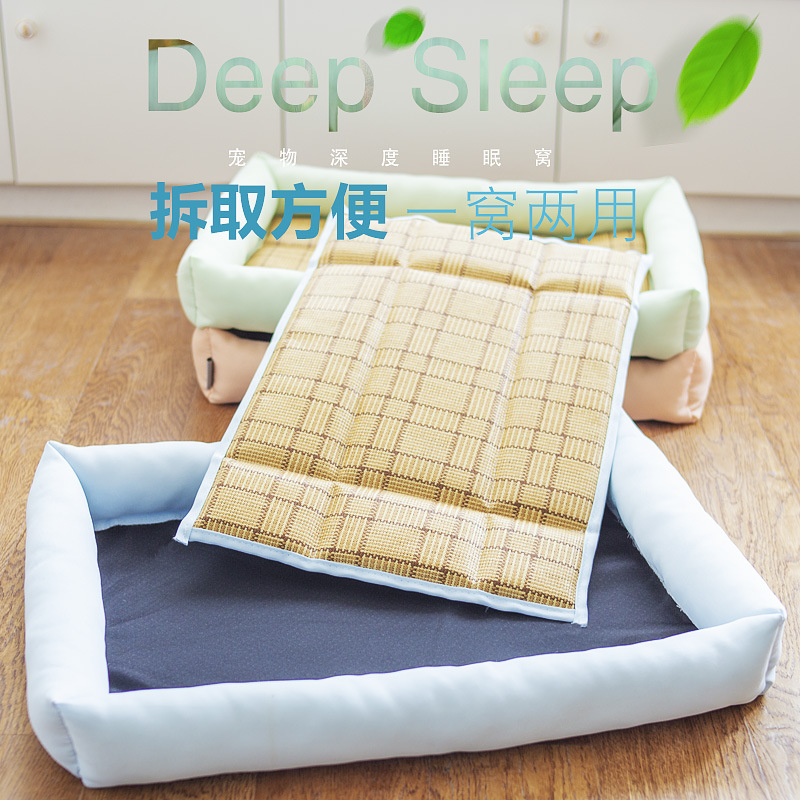 Summer Dogs Cool Mat pets Summer Removable Washable Cushions Small & Medium Dogs Teddy Season Universal Kitty Kennel Kennel