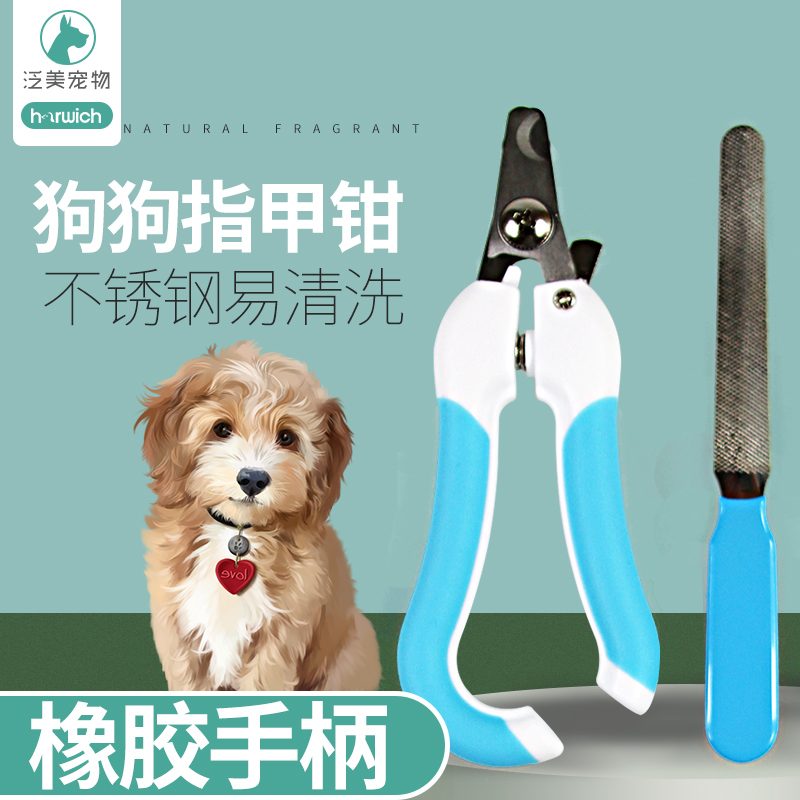 Pooch Nail Clippers Pet Nail Clippers Teddy Pooch Nail Clippers Cut Nail Clippers Send Nail cats
