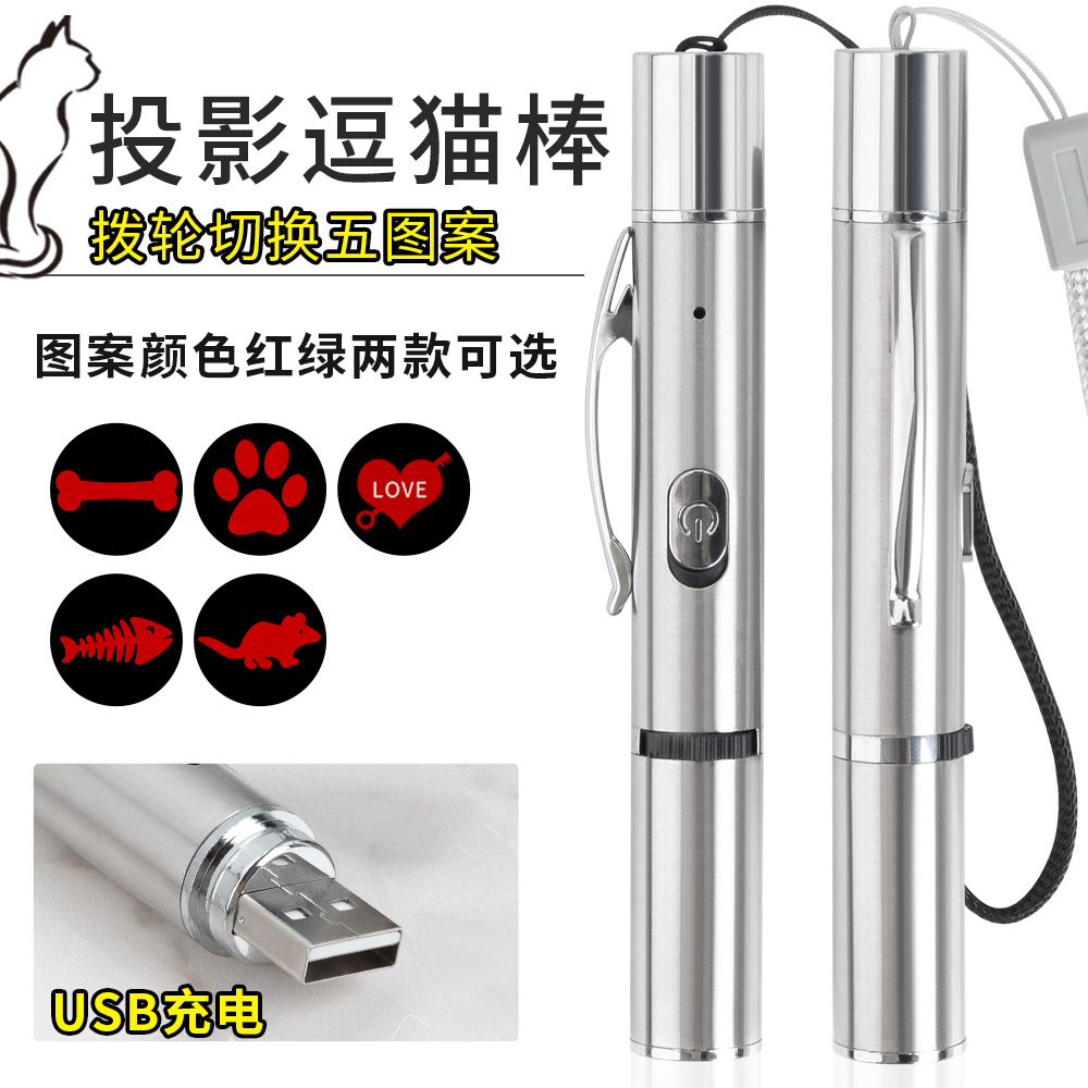 Kitty Fun Cat Stick Laser Teasing Cat With Cat Toy Laser Pet Cat Supplies USB Charging Cat Toy Self hi
