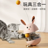 Игрушка, бейсбольная неваляшка, избавление от скуки, котенок, домашний питомец, кот