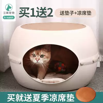 Net red stool cat nest Four seasons cat villa nest Winter warm semi-enclosed cat house Pet cat house cat house