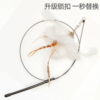 [[Пушистые большие перья]] портатив