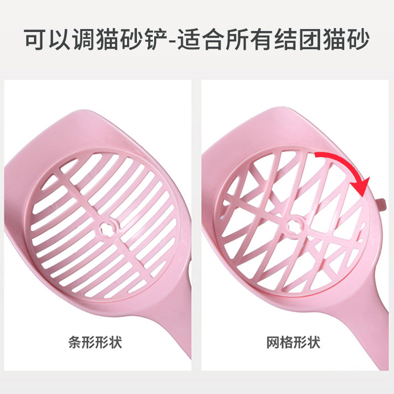 Adjustable cat sand shovel shovel feces artifact large fine hole cat shovel toilet cleaning supplies tofu sand small hole shovel