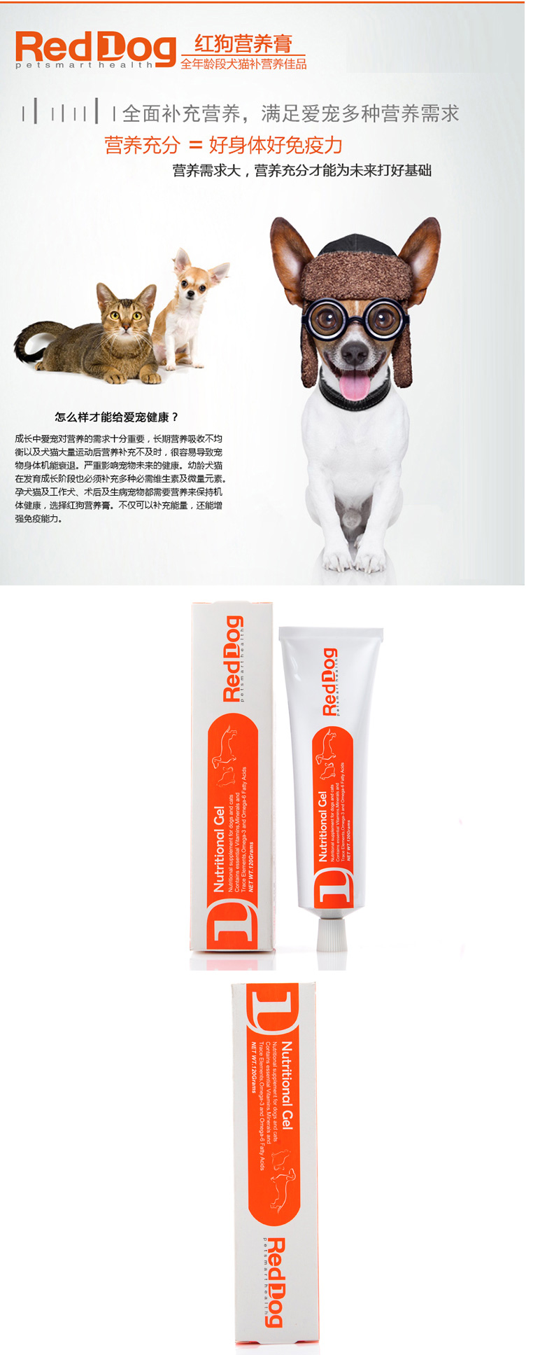 Red Dog Kem Dinh Dưỡng 120 gam Mèo Tha Mồi Vàng Chó Nhỏ Chó Puppy Puppies Pet Dinh Dưỡng Bổ Sung sữa bột cho mèo