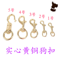 Dog chain adhesive hook dog buckle rotating buckle dog buckle pet hook buckle Universal brass rotating large solid copper hook