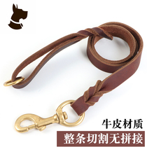 Cowhide dog leash large medium-sized dog dog dog walking dog Tibetan mastiff Labrador dog chain leather dog rope