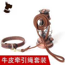 Dog rope cowhide rope collar large and medium-sized dog out special walking dog artifact leather extended Dog Leash Dog Leash