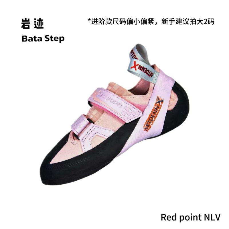 Climbc/Artdennx Climbing Shoes Red Point Pink for Beginners and Advanced Rock Climbing, Recommended by Coaches Climbc/Artdennx Climbing Shoes Red Point Pink for Beginners and Advanced Rock Climbing, Recommended by Coaches