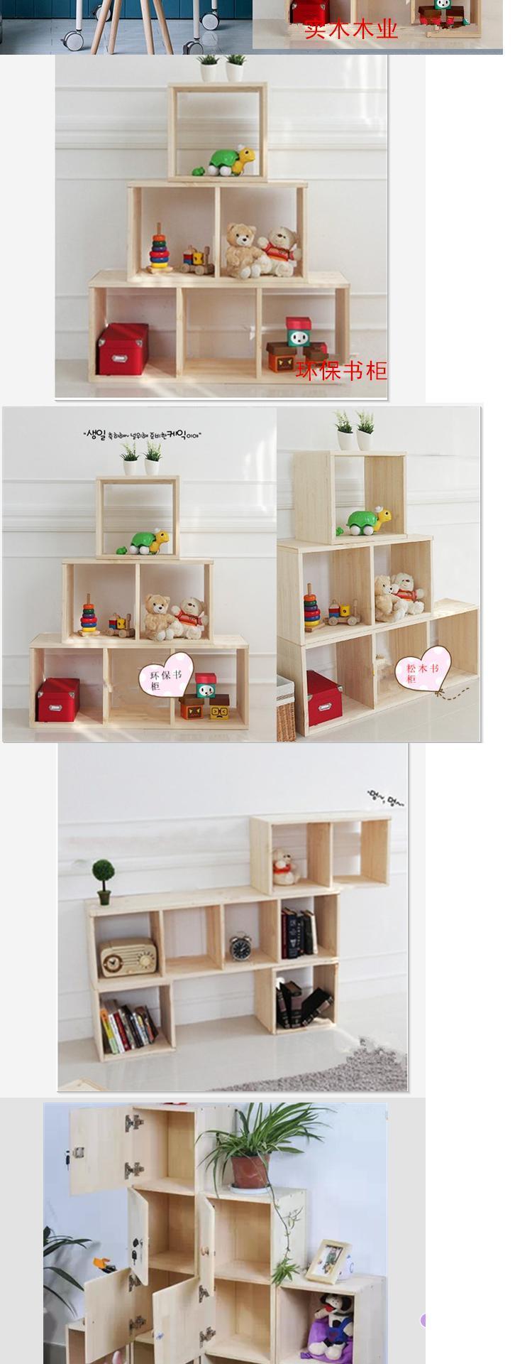 Miễn phí vận chuyển tủ gỗ thông kết hợp miễn phí kệ tủ sách tủ sách tủ kệ đồ chơi trẻ em độc thân có thể được tùy chỉnh - Buồng tủ quần áo gỗ công nghiệp