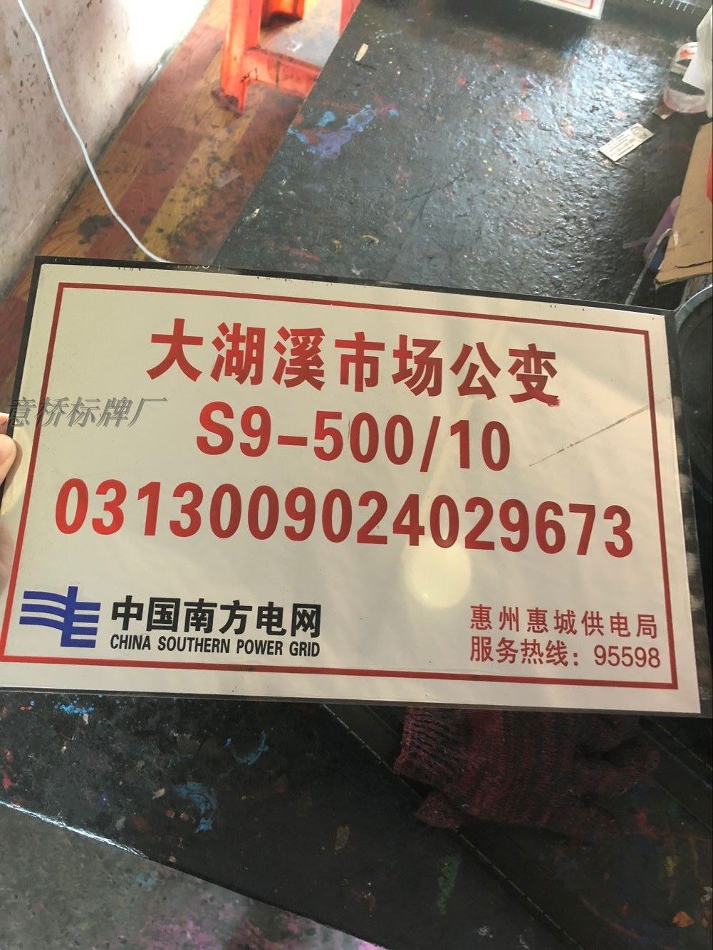 [USD 6.88] Nameplate Customized Corrosion Stainless Steel Wire Drawing