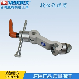 Тайваньский фрезерный станок VERTEX Eagle, позиционер заготовки, универсальное многофункциональное приспособление для позиционирования заготовки с ЧПУ VWS-123