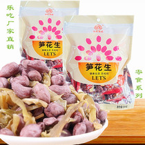 2021 Le eat food)Bamboo shoots silk strips snacks Dried bamboo shoots peanuts independent small package delicious and convenient 250g
