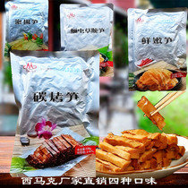 Factory promotion 2021 new goods Simak 420g carbon roasted bamboo shoots fresh cordyceps militaris crispy spring thunder bamboo shoots pickled pepper