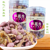 2021 Le eat Hangzhou Linan specialty snack bamboo shoots and peanuts 238g canned delicious office snacks