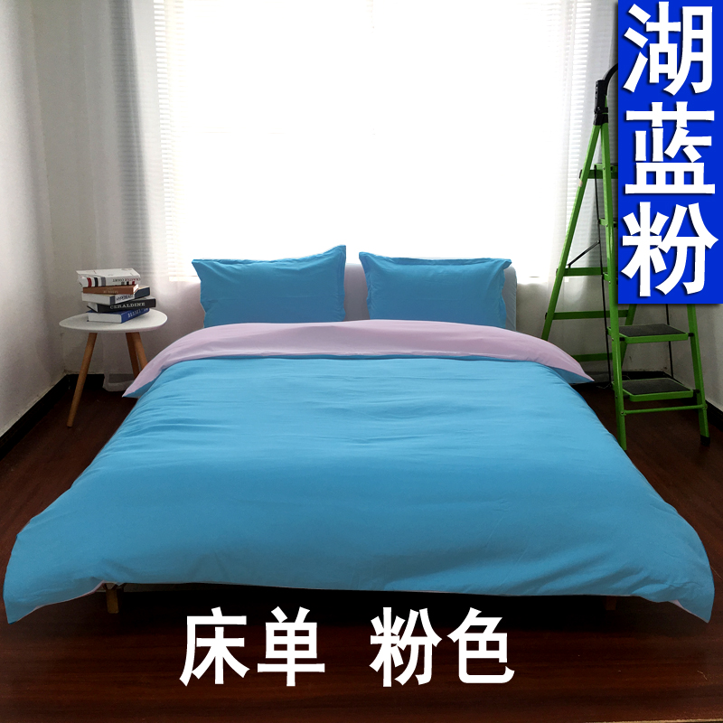 bộ đồ giường khách sạn bốn rắn màu chăn đơn sắc trọ tinh khiết màu đen ba mảnh vải chăn Dongkuan - Bộ đồ giường bốn mảnh chăn đệm