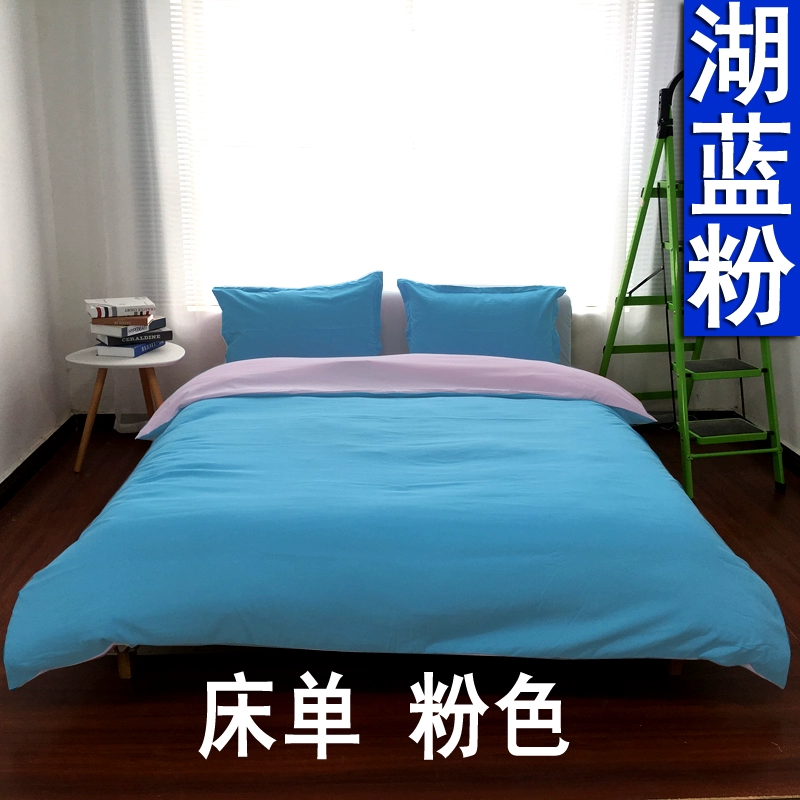 bộ đồ giường khách sạn bốn rắn màu chăn đơn sắc trọ tinh khiết màu đen ba mảnh vải chăn Dongkuan - Bộ đồ giường bốn mảnh