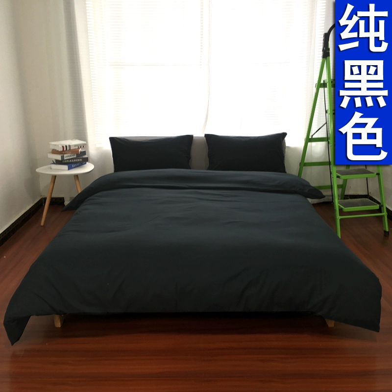 bộ đồ giường khách sạn bốn rắn màu chăn đơn sắc trọ tinh khiết màu đen ba mảnh vải chăn Dongkuan - Bộ đồ giường bốn mảnh