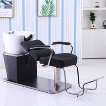 Japanese Net Red Barber shop washing bed hair salon dedicated semi-lying hairdressing shop washing bed sitting beauty Flushing bed